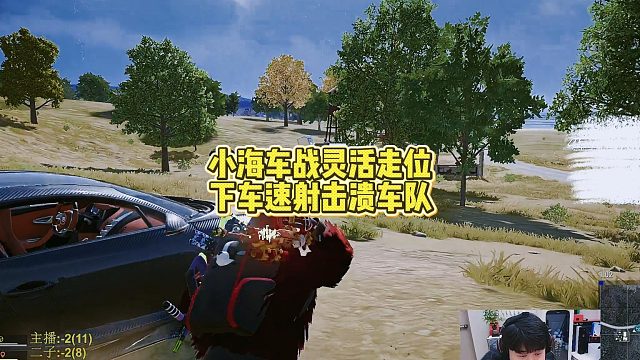 小海车战灵活走位,下车速射击溃车队