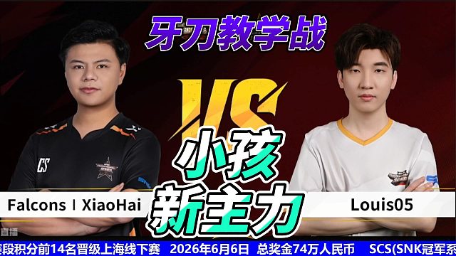 小孩你别过来！我怕打死你！饿狼传说名场面