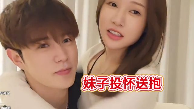 祖师爷一句话就让妹子投怀送抱，专业的就是不一样