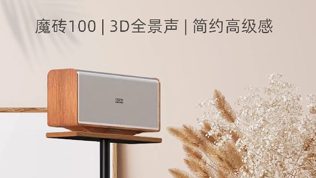 换掉普通音箱！全景声才是聆听正确打开方式