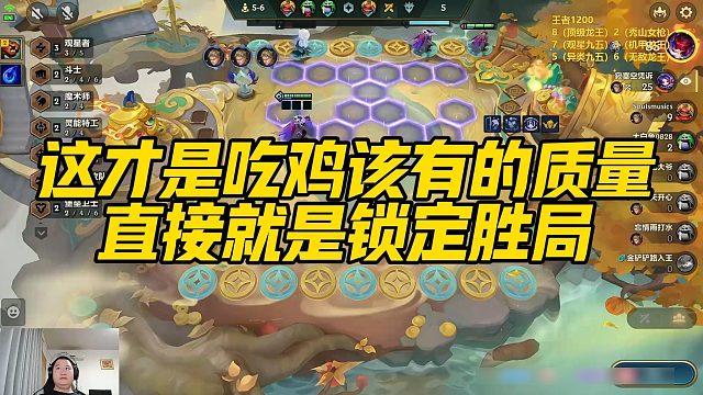 【三伟子】这才是吃鸡该有的质量，直接就是锁定胜局