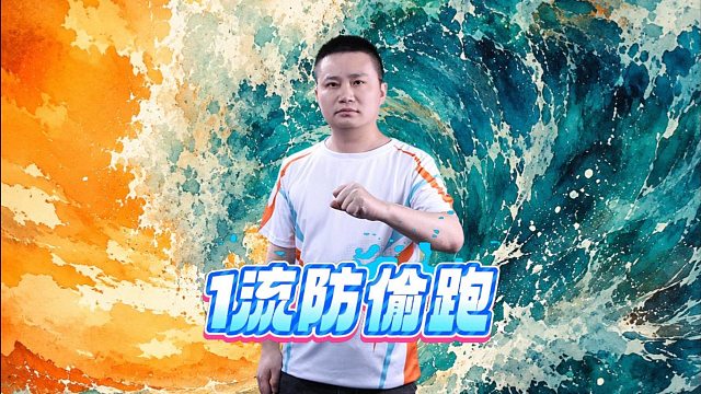 12张牌想秒我？不可能！