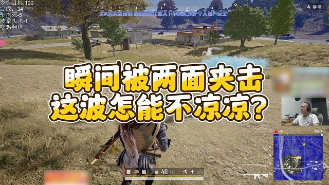 【拉风龙】瞬间被两面夹击，这波怎能不凉凉？