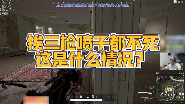 【拉风龙】挨三枪喷子都不死，这是什么情况？