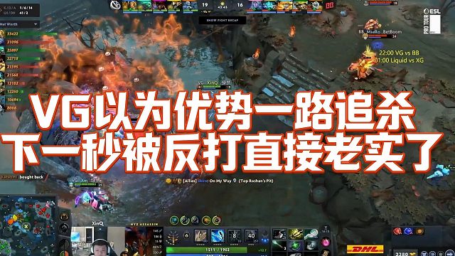 【Maybe】VG以为优势一路追杀，下一秒被反打直接老实了