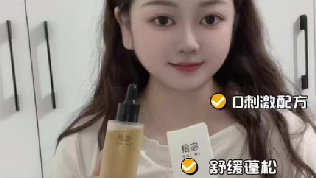 选什么精油按摩头皮？头皮精华补水保湿测评！护发高端局
