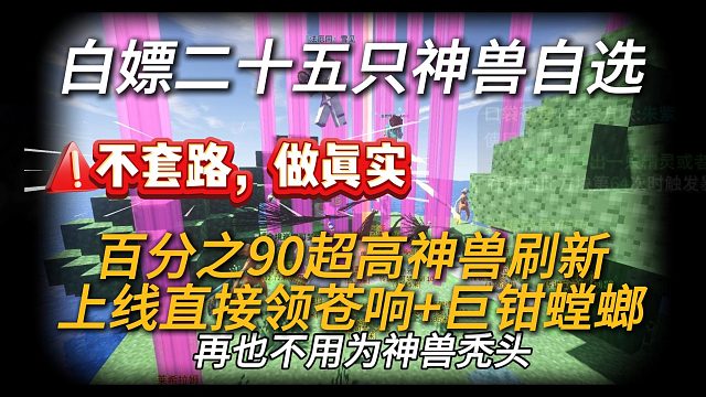 不用氪金肝度低，人人都能轻松成为宝可梦大师