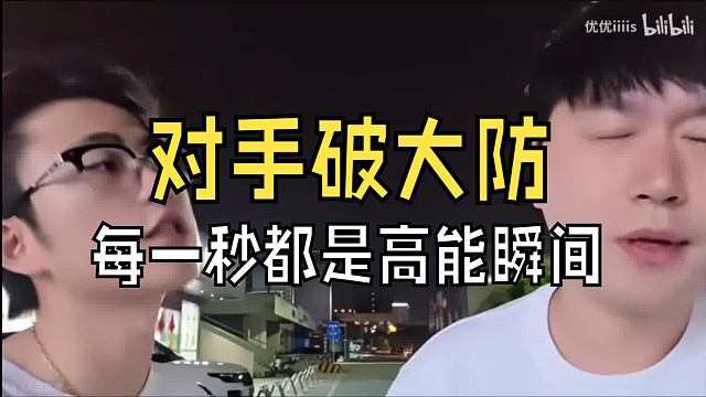 1995主播私下那些事！