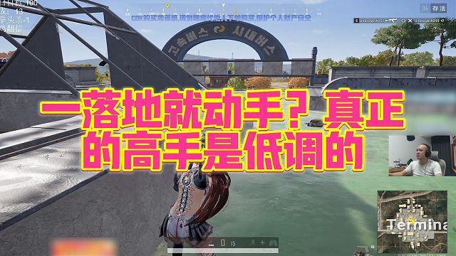 【拉风龙】一落地就动手？真正的高手是低调的