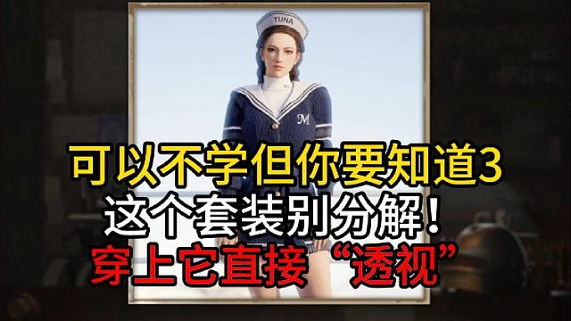 可以不学但你要知道3