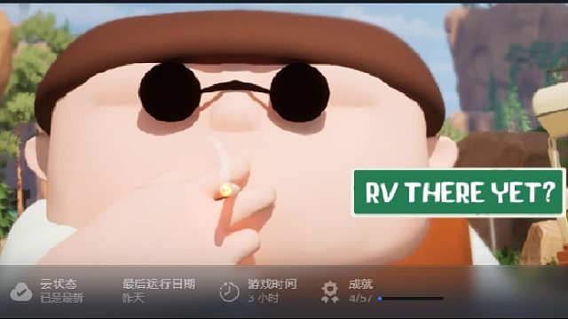 点蚊香就是我的世界-片段2羽毛球
