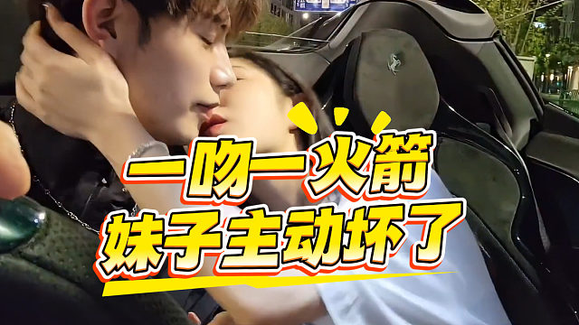 童一句一吻一火箭，脸都被亲冒烟了