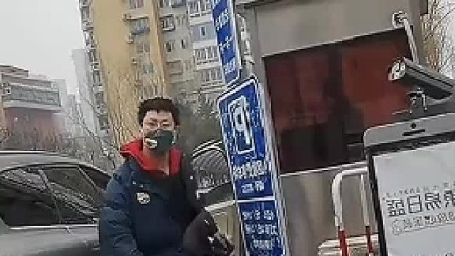 路怒症小伙脾气很暴躁