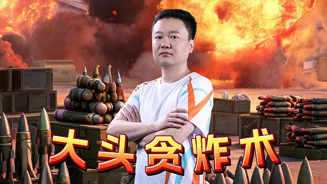 学到了！大心脏的前提是细节的捕捉
