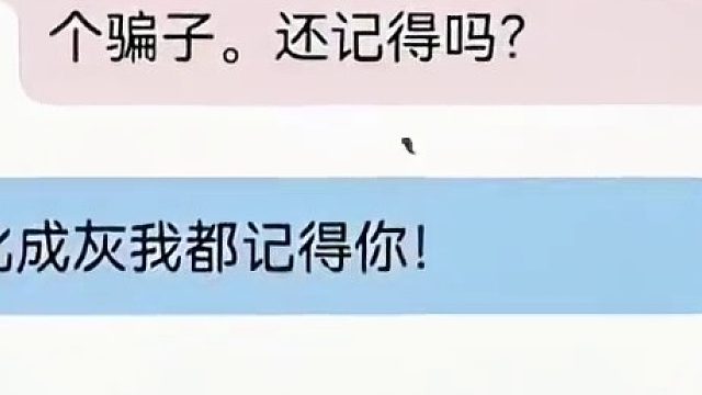 有良心，但是不多