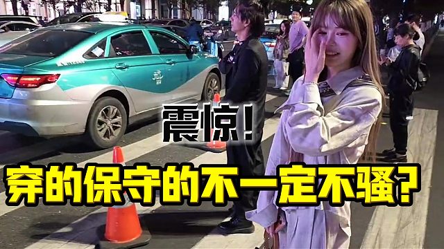 酷哥直播望慧慧是梦寐以求的追求对象？