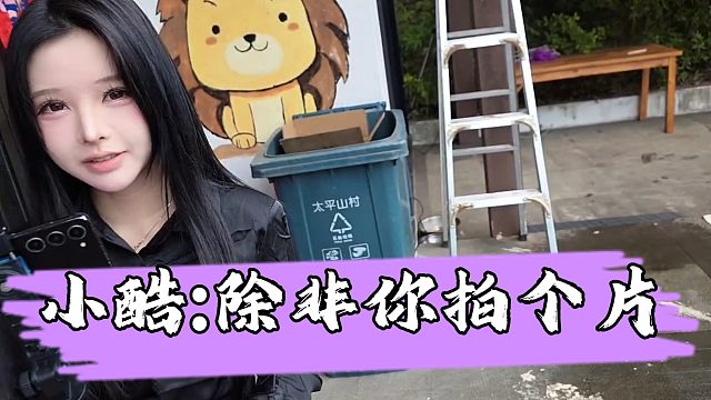 【小小小酷哥】小酷让奈奈给兄弟们拍电影，95传媒这是要上线了吗
