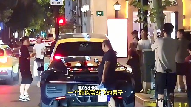 “蓝战非”对着小酷的车一顿拍，小酷急忙喊人保护车