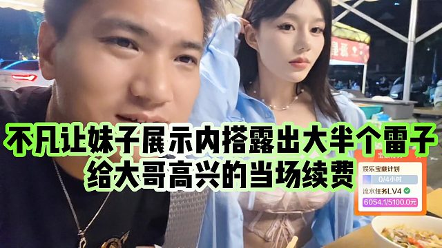 我发布了一个新视频，快来围观吧！