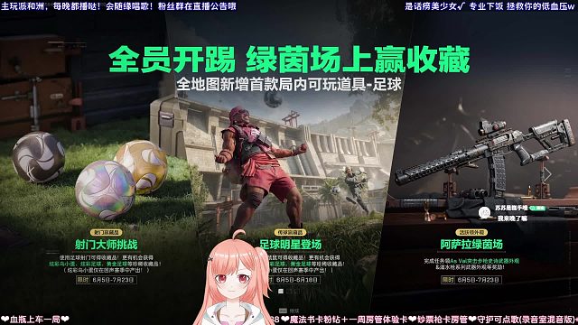 【魔法少女初柒】直播歌切：关山酒