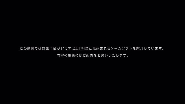 《异度神剑 Genesis》公布预告 _ 任天堂直面会