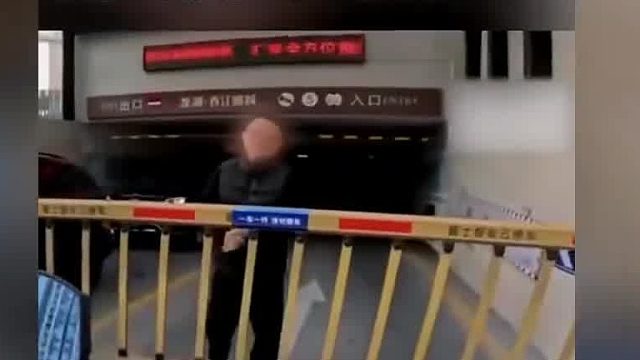 女子骑车进地下车库被拦停车难，女子买5个车位引发的灵魂质问。