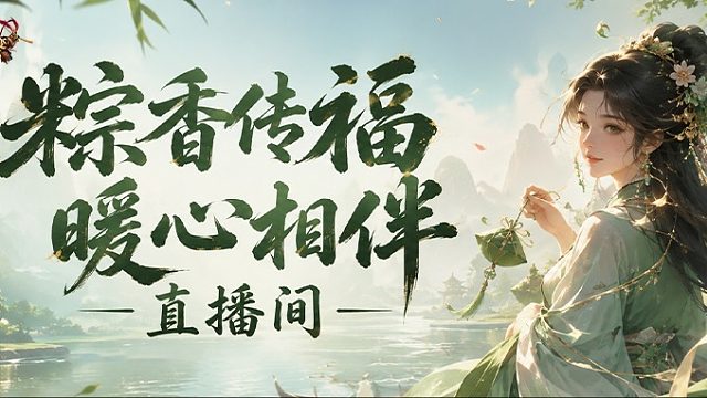 星变s赛赛后访谈——周年心愿收集