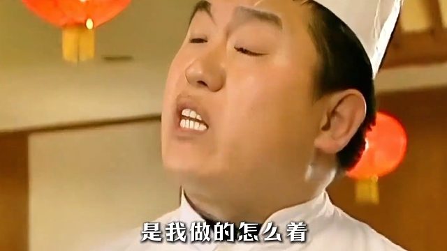 暴躁厨师遇到江湖狠人 #搞笑 #万万没想到