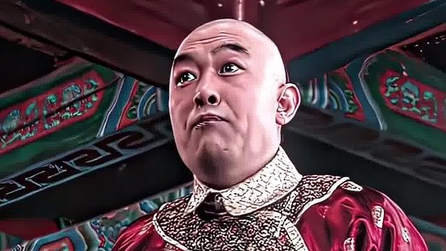 哈哈哈给公公气的哟