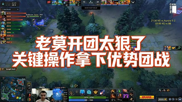 【Maybe】老莫开团太狠了，关键操作拿下优势团战