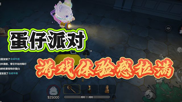 遇上神仙队友真是体验感拉满了？太贴心了！
