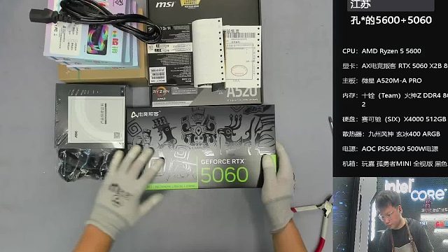 江苏 孔*的5600 5060