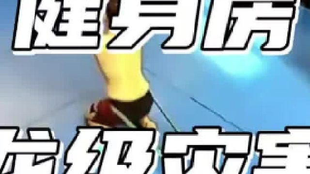 一根弹力带引爆健身房江湖