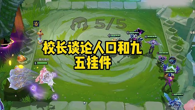 校长堡垒男枪锁血