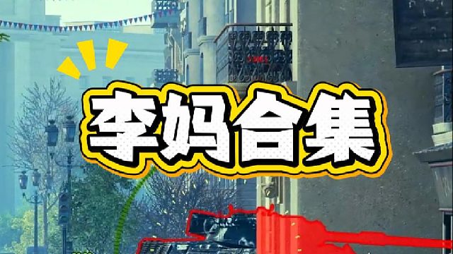 此视频代表了作者愤怒的心情