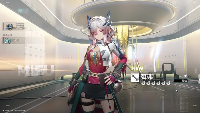 呜呼~！一发入魂！