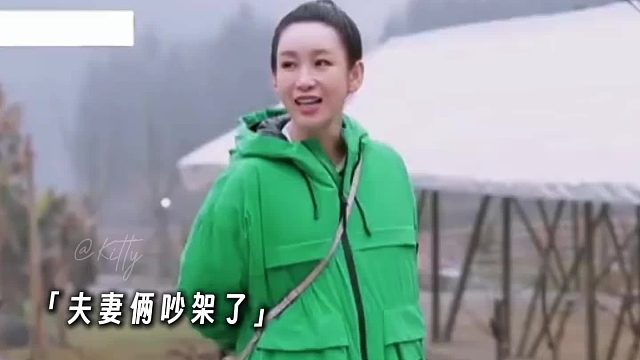 秦海璐：明天我也要搞点事 王新军：我今晚就走