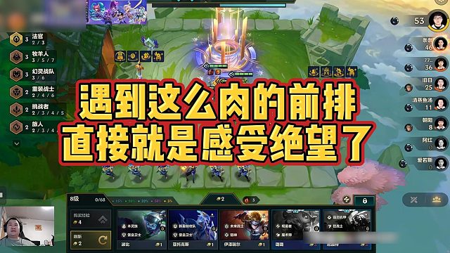 【三伟子】遇到这么肉的前排，直接就是感受绝望了