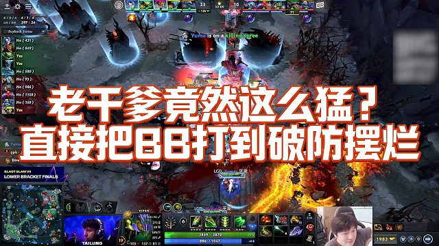 【Sdn】老干爹竟然这么猛？直接把BB打到破防摆烂