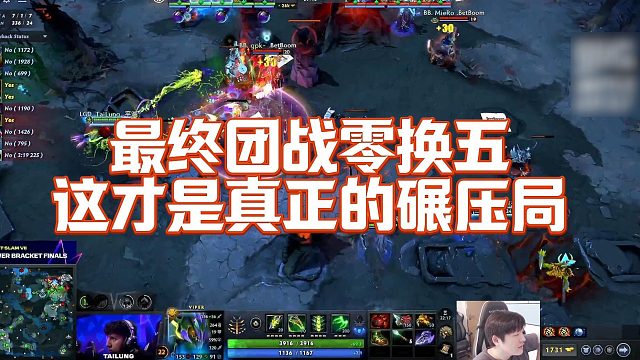 【Sdn】最终团战零换五，这才是真正的碾压局