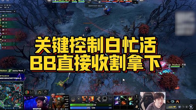 【Sdn】关键控制白忙活，BB直接收割拿下