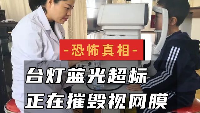 落地护眼灯什么牌子的好一点？深度盘点优质款护眼灯，禁止噱头