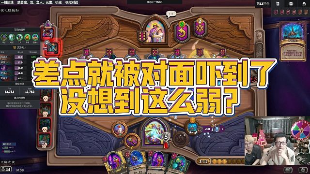 【安德罗妮】差点就被对面吓到了，没想到这么弱？