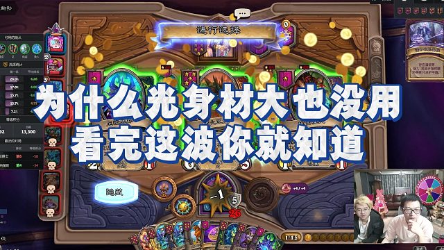 【安德罗妮】为什么光身材大也没用，看完这波你就知道