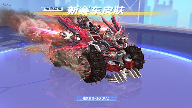 S车爆天雷诺皮肤熔炉氪金全过程！6月很火的一款了