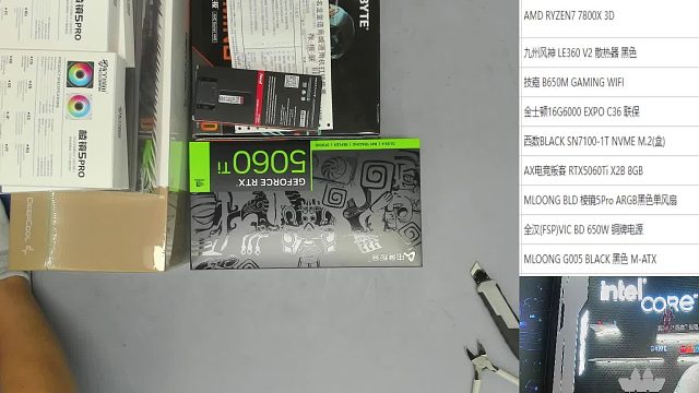 直播装机