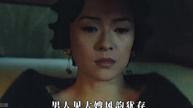 黑老大让小弟送大嫂回家，不料一眼小弟就爱上了大嫂