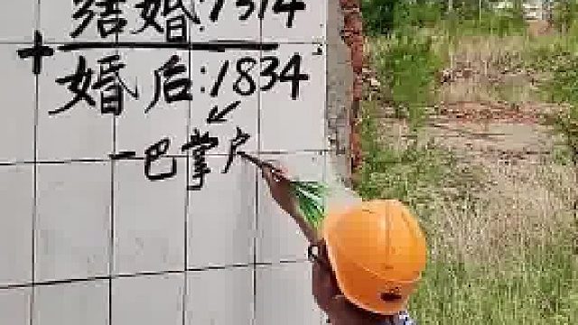 婚前婚后的差别，被男子用字写出来，感同身受的感觉