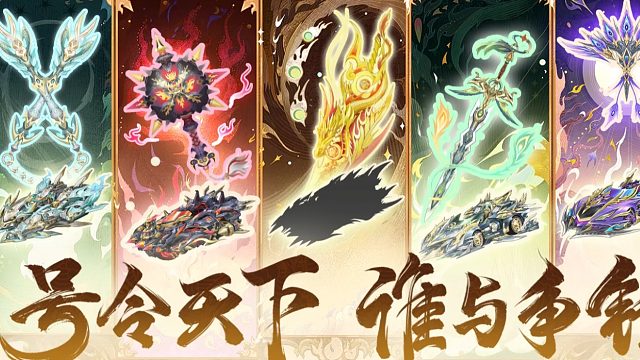 朕哥：传世神兵武器类S车皮肤！抽象款特效合集