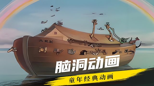 谁说原始人落后，人家明明领先了几千年